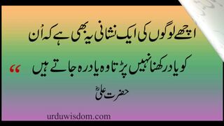 urdu Quotes