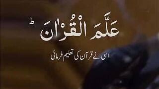 Quran