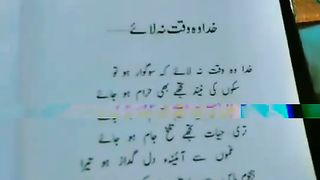 Faiz Ahmed Faiz poetry Book ????