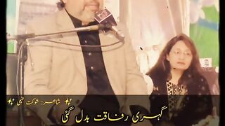 شوکت فہمی