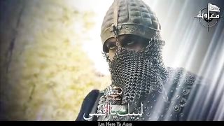 لبیک یا وطن