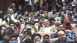 Anwar Maqsood Punjab Police