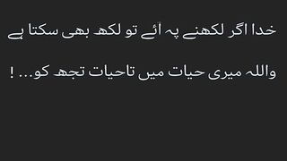 Urdu/hindi poetry