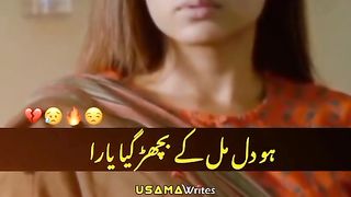 Dil mil k bicher gaya yara