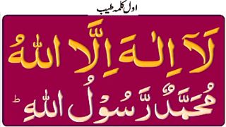Daily Dua  After All Farz Namaz 2023