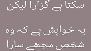 Urdu/hindi poetry