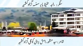 Kashmiri song کشمیری ترانہ