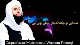 Jo Allah waly hoty hein wo pak or saaf ho jaty