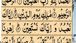 recitstion of surah alhumd