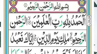 recitation of fatiha #quran #shorts