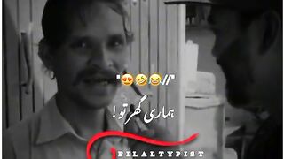 A story of relatives