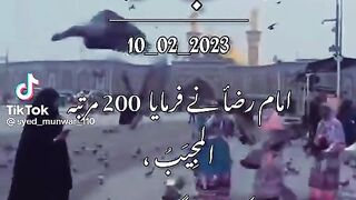 Shab e jumma
