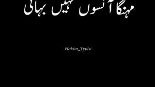 #Saste log
