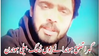 Yasir ashi new sad poetri punjabi