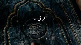 Beautiful lines