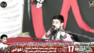 Wiladat mola Ali part 1