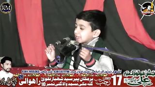 Wiladat mola Ali part 3