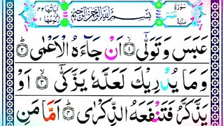 File name How to learn Surah Abas with pani patti voice and HD Arabic text   Lecture no  37 (Part  1).
