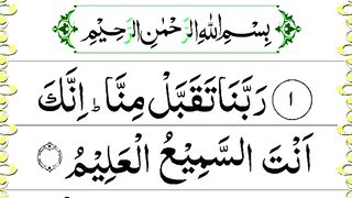 40 Rabbana Dua Full [Rabbana Dua_s Beautiful Recitation Hd Arabic Text] Masnoon duain.