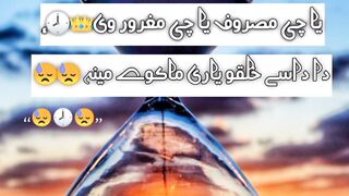 Sad video