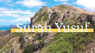 Surah yusuf recite سورۃ یوسف
