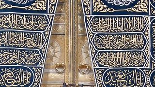 Makkah haram pak