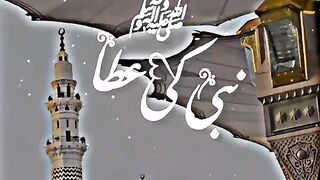 So beautiful naat and beautiful view ☺️