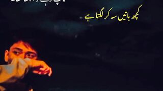 TikTok video Instagram reels quotes