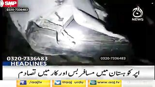 news video