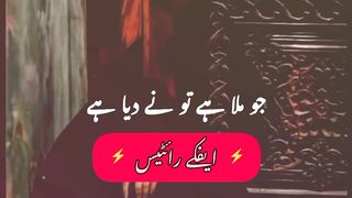 Best Motivational Lines...