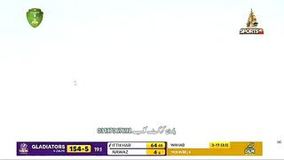 Cricket lovers iftikhar