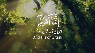 Holy Quran