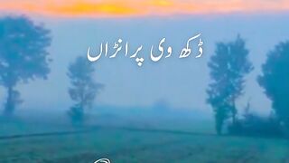 Natural poetry