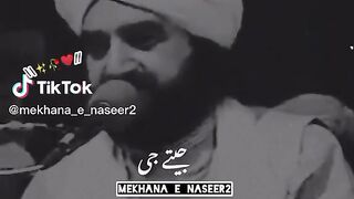 Islamic