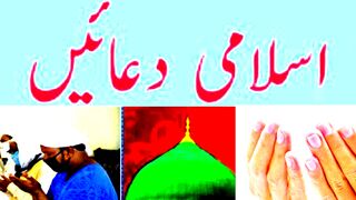 Islamic Prayers
