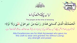 Masnoon  Dua