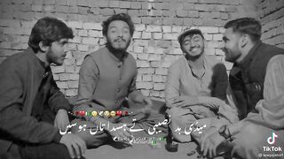Medi badnasebi dhora Punjabi