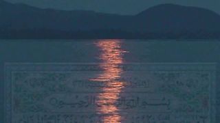 Surah /?Maryam beautiful reciter