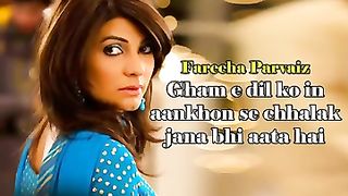 ghum edil