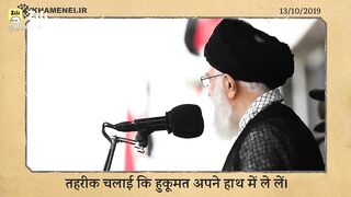 About imam hussain