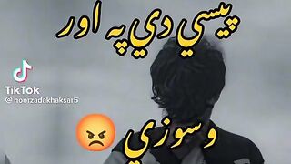 da mor naat