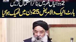 Health Tips , Doctor Shrafet Ali in Hindi and Urdu