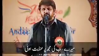Mukhatib Hai Bandy se Parwardigar | Abrar Kashif | Noob Shayar