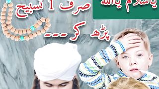 HER BIMARI KA ILAAJ