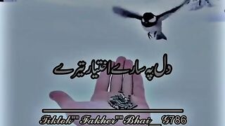 Dil pe sary akhtear tary