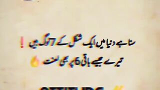 Really correct ????