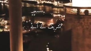 mubarak ho