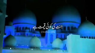 Kis ne poucha Kay jaant