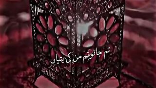 Tajdare haram