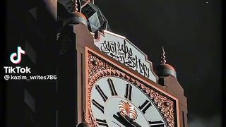 Good naat